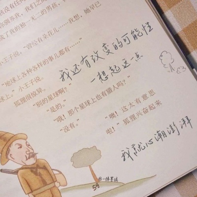 Furry绘画避坑指南FurryQQ群